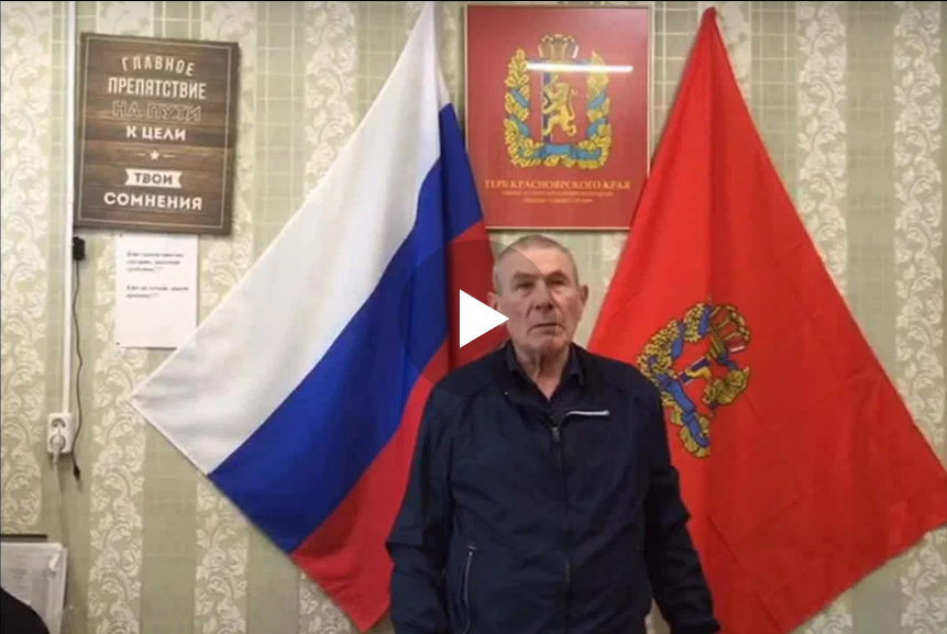 Поздравление Главы Орешенского сельсовета.