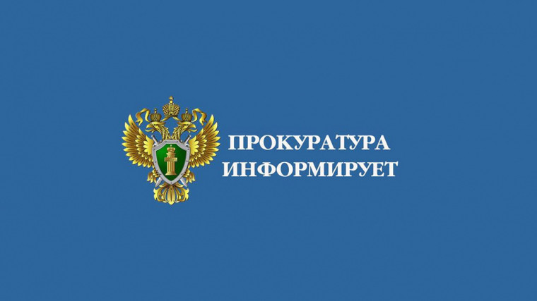 Личный прием. Личный прием.
